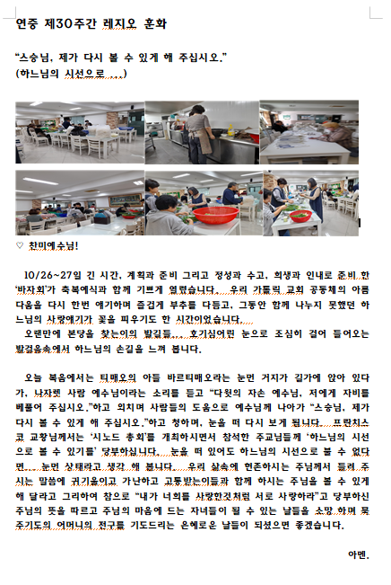 스크린샷 2024-10-26 175919.png