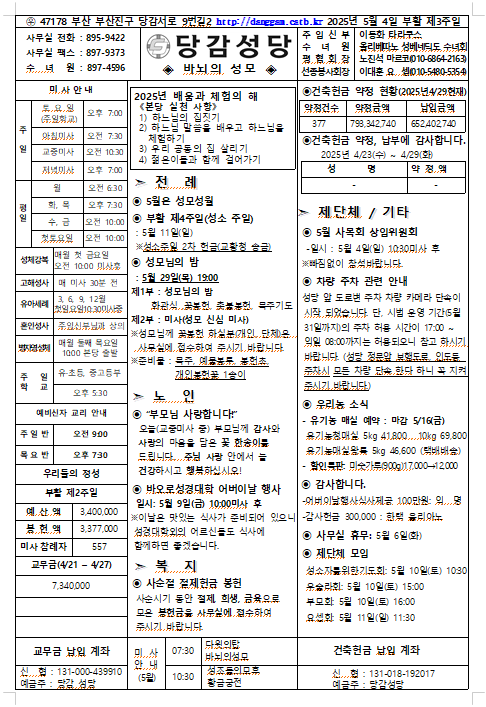스크린샷 2025-04-30 120413.png