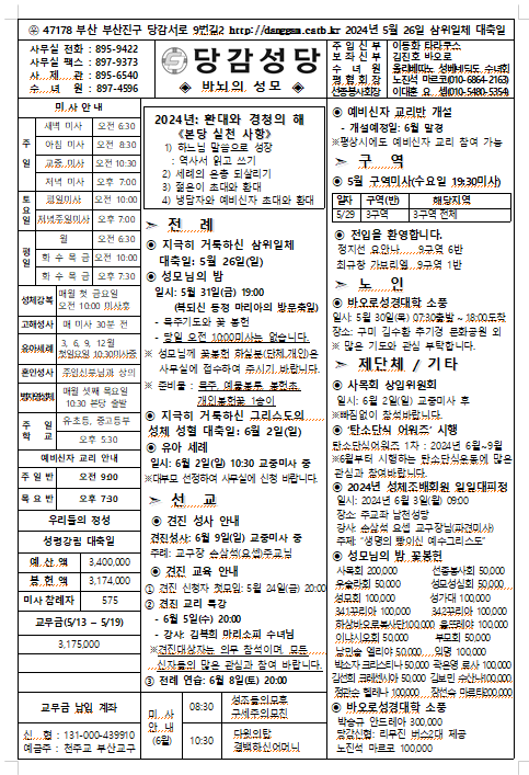 스크린샷 2024-05-22 111627.png