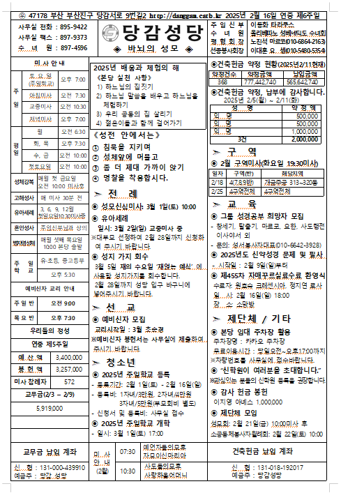 스크린샷 2025-02-12 122638.png