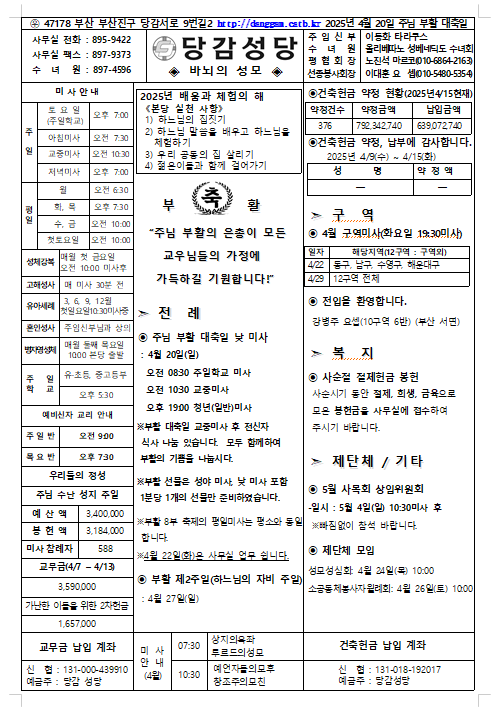 스크린샷 2025-04-16 112516.png