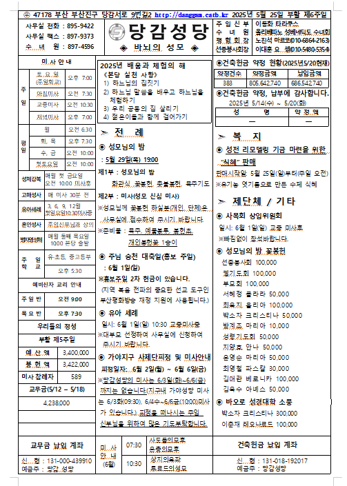 스크린샷 2025-05-21 123825.png