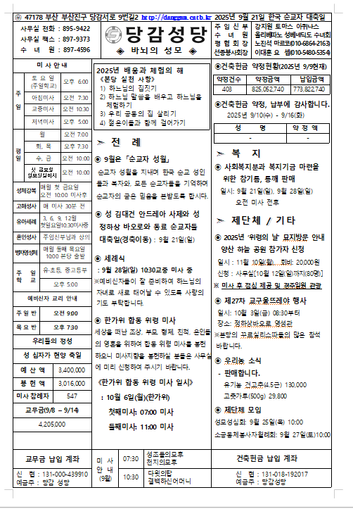 스크린샷 2025-09-17 113253.png