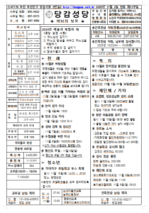 스크린샷 2025-10-29 125527.png