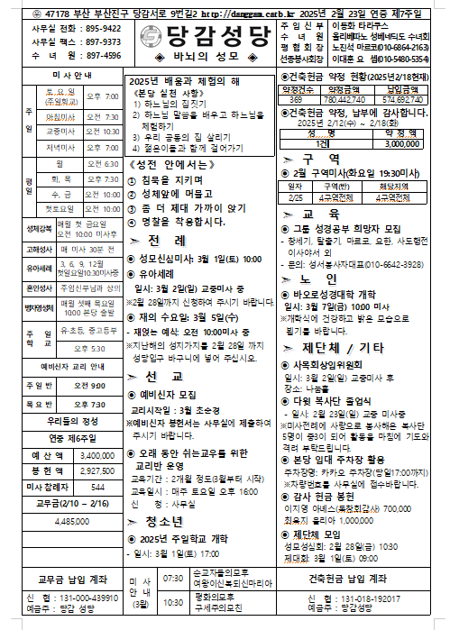 스크린샷 2025-02-22 102931.png