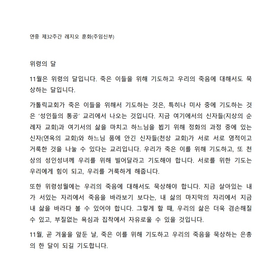 웹 캡처_7-11-2022_164646_.jpeg