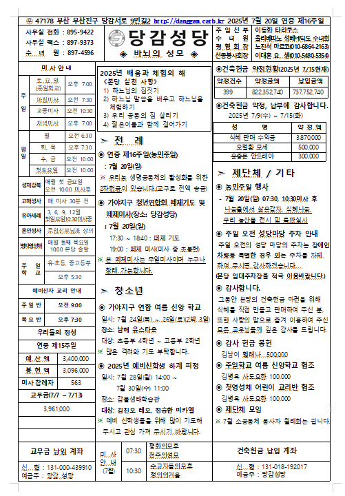 스크린샷 2025-07-22 154629.png