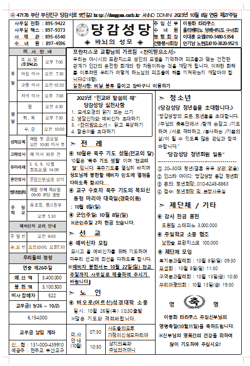 스크린샷 2023-10-04 111916.png