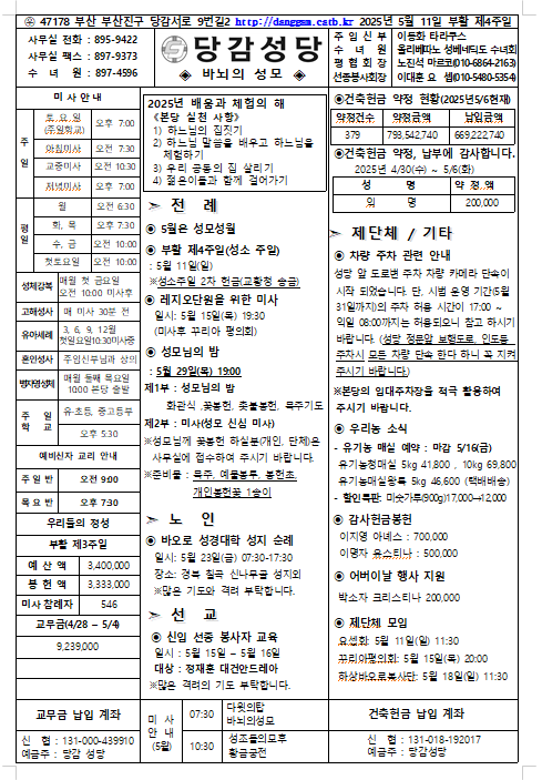 스크린샷 2025-05-07 113528.png