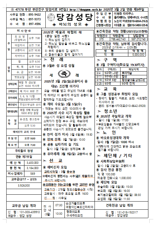 스크린샷 2025-02-25 211436.png