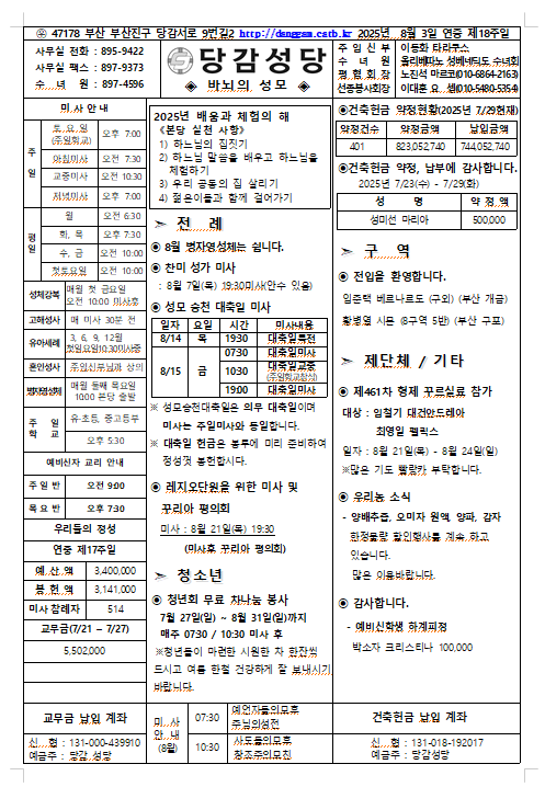 스크린샷 2025-07-30 111723.png