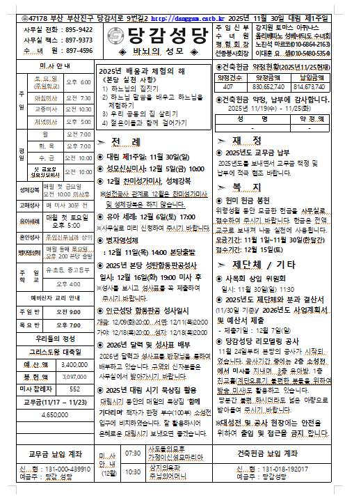 스크린샷 2025-11-26 123930.png