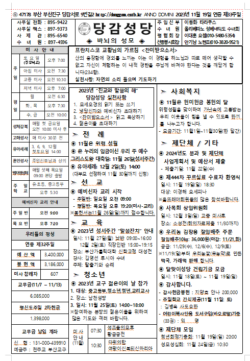 스크린샷 2023-11-15 155729.png