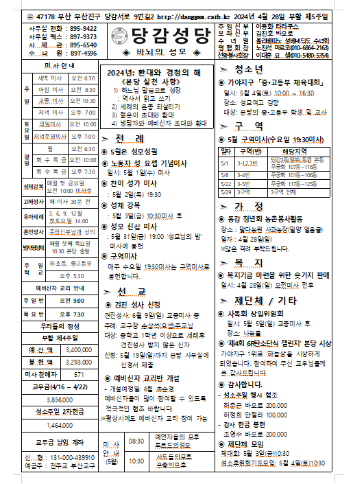 스크린샷 2024-04-24 101740.png