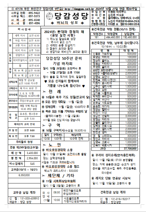 스크린샷 2024-10-23 132311.png
