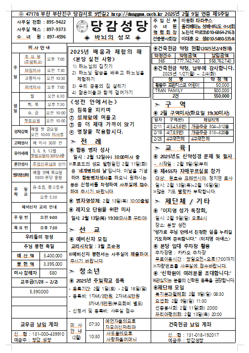 스크린샷 2025-02-05 113209.png