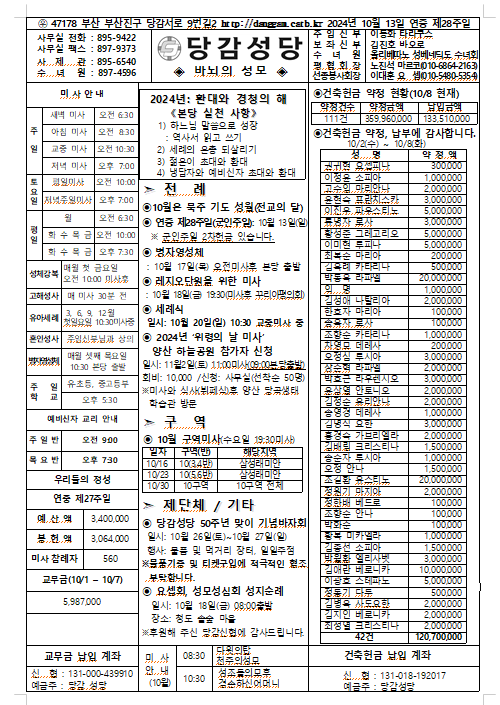 스크린샷 2024-10-08 210335.png