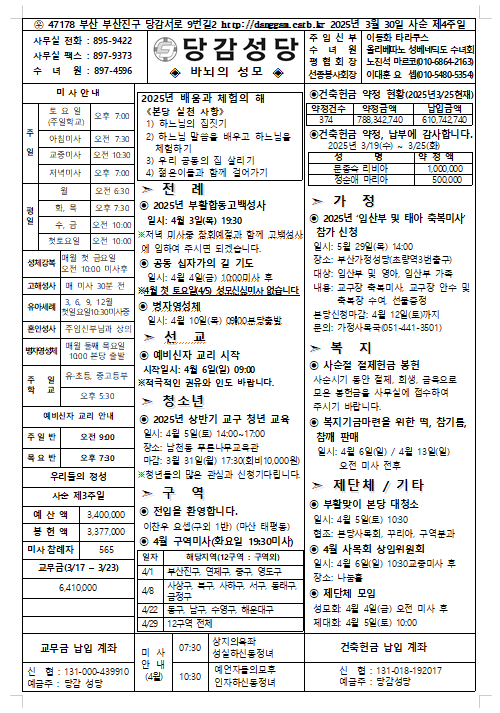 스크린샷 2025-03-26 113408.png