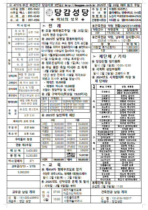 스크린샷 2025-01-22 113048.png