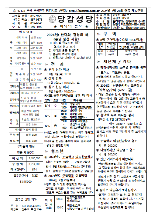스크린샷 2024-07-24 113937.png