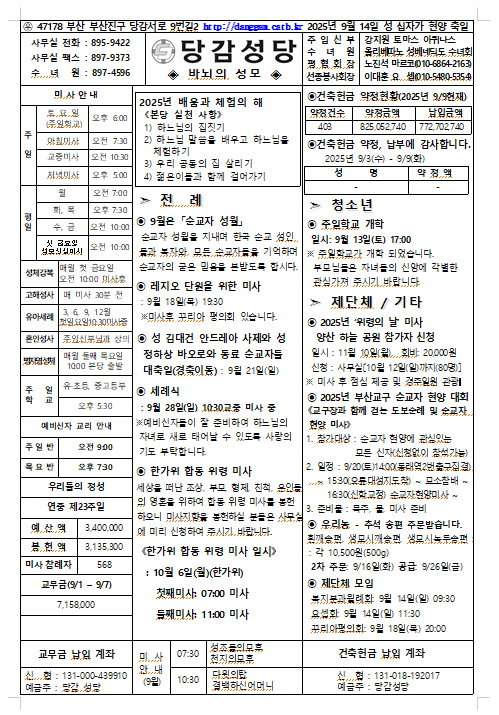 스크린샷 2025-09-10 102607.png