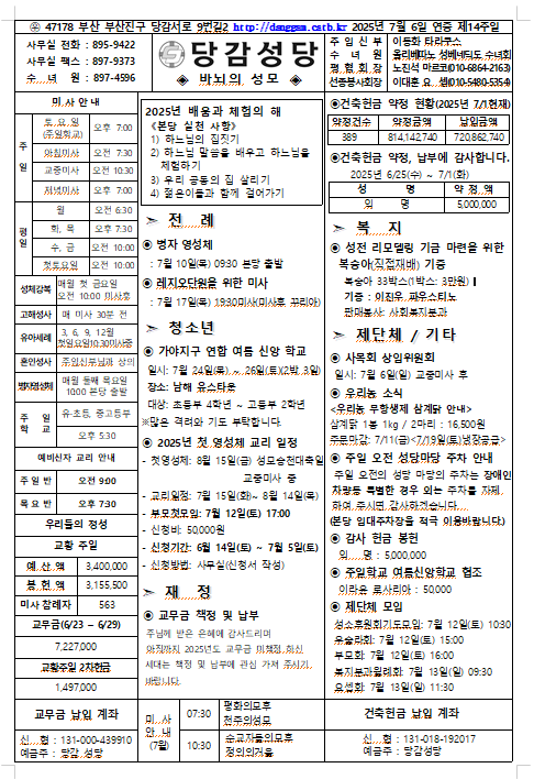 스크린샷 2025-07-02 113218.png