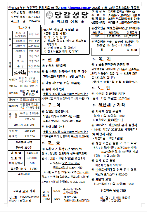스크린샷 2025-11-19 102738.png
