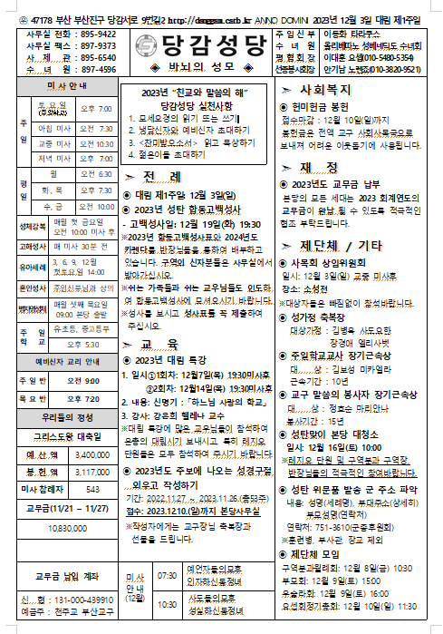 스크린샷 2023-11-29 102309.png