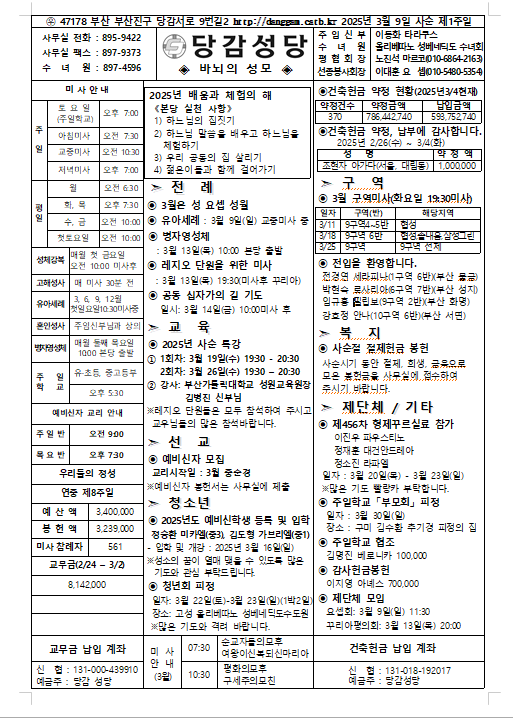 스크린샷 2025-03-05 123012.png