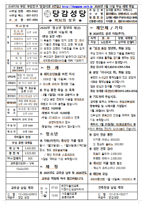 스크린샷 2026-01-07 131326.png