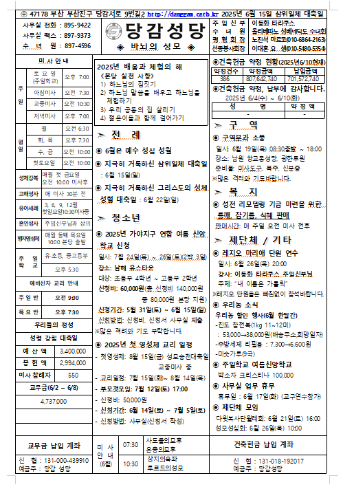 스크린샷 2025-06-11 113751.png