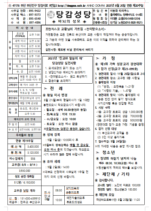 스크린샷 2023-08-16 105054.png