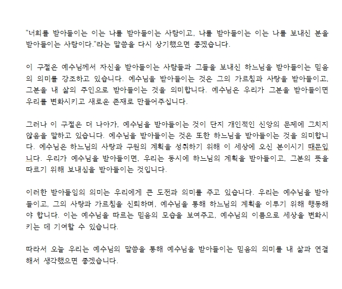 7월첫주훈화.jpg