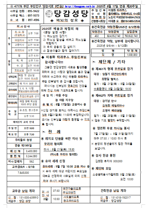 스크린샷 2025-08-13 115227.png