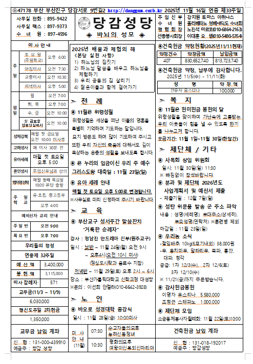 스크린샷 2025-11-12 123900.png