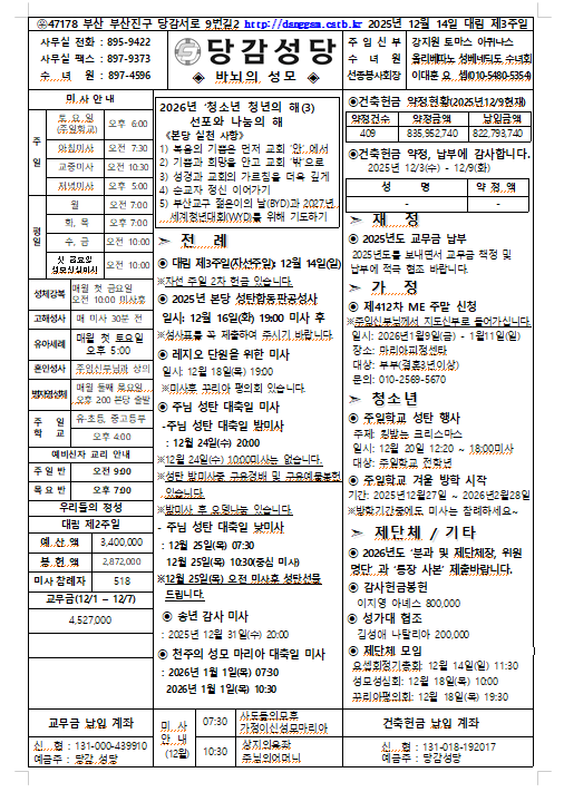 스크린샷 2025-12-10 115639.png