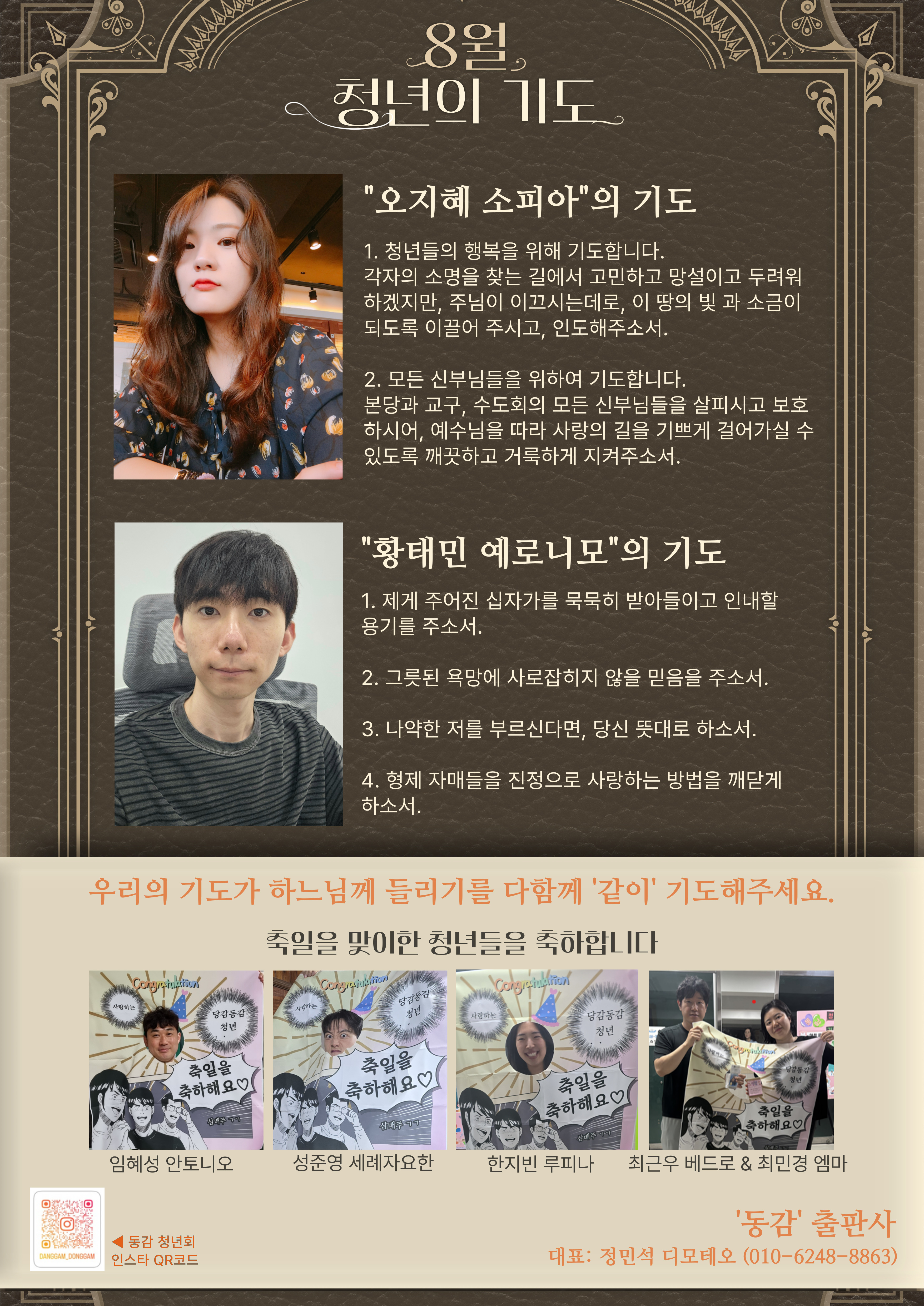 KakaoTalk_20250812_143350144_03.jpg