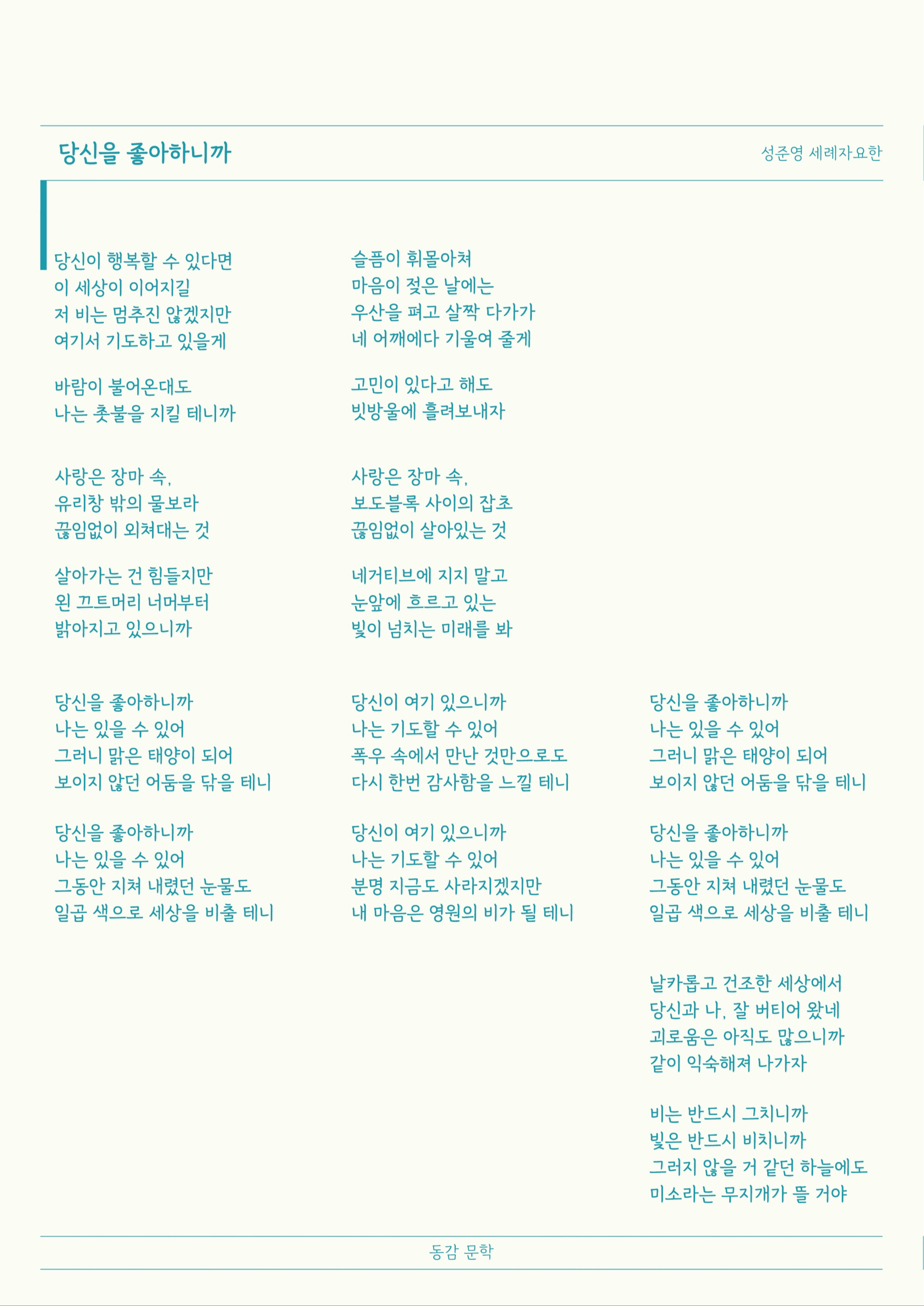 KakaoTalk_20250812_143350144_02.jpg