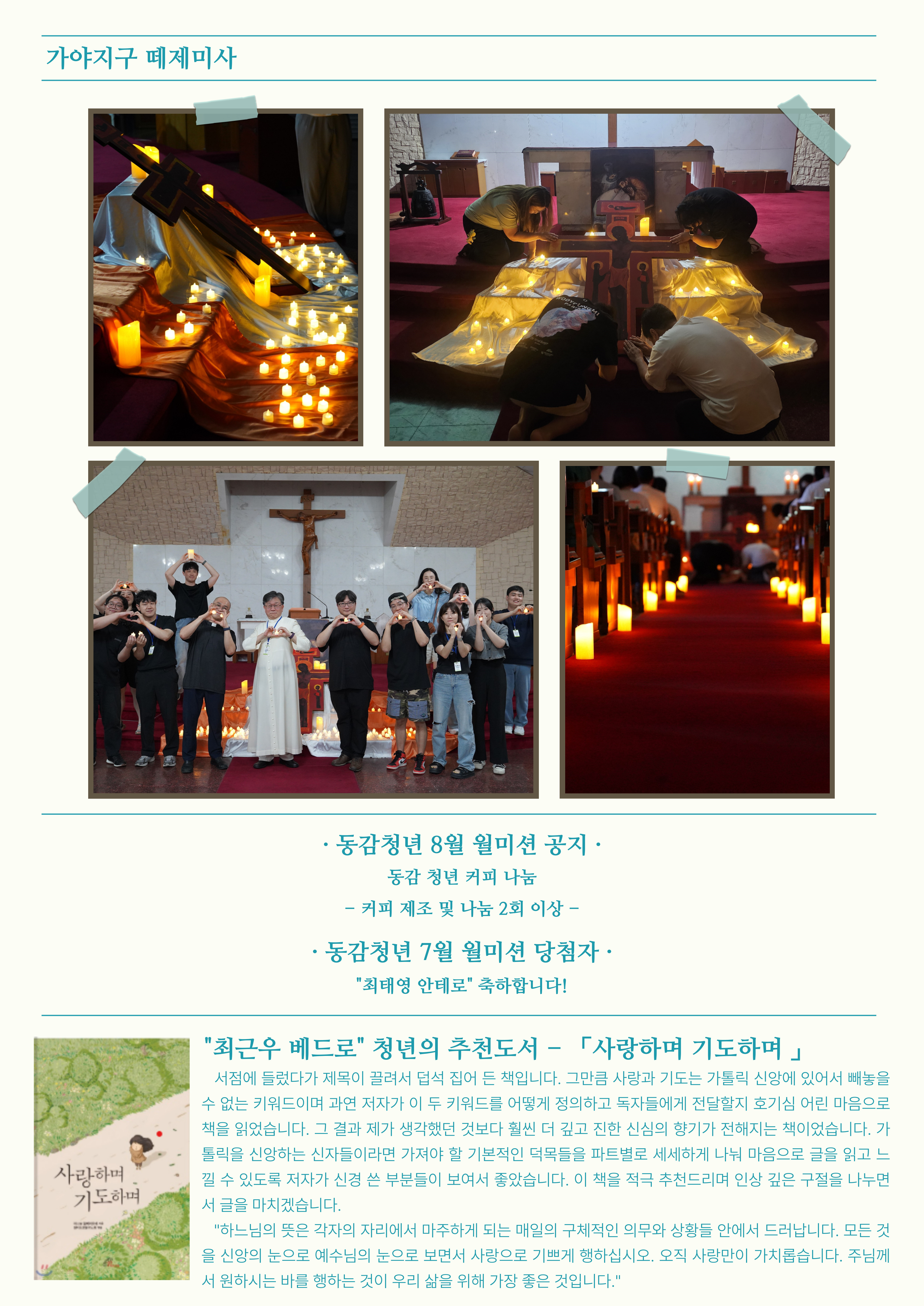 KakaoTalk_20250812_143350144_01.jpg