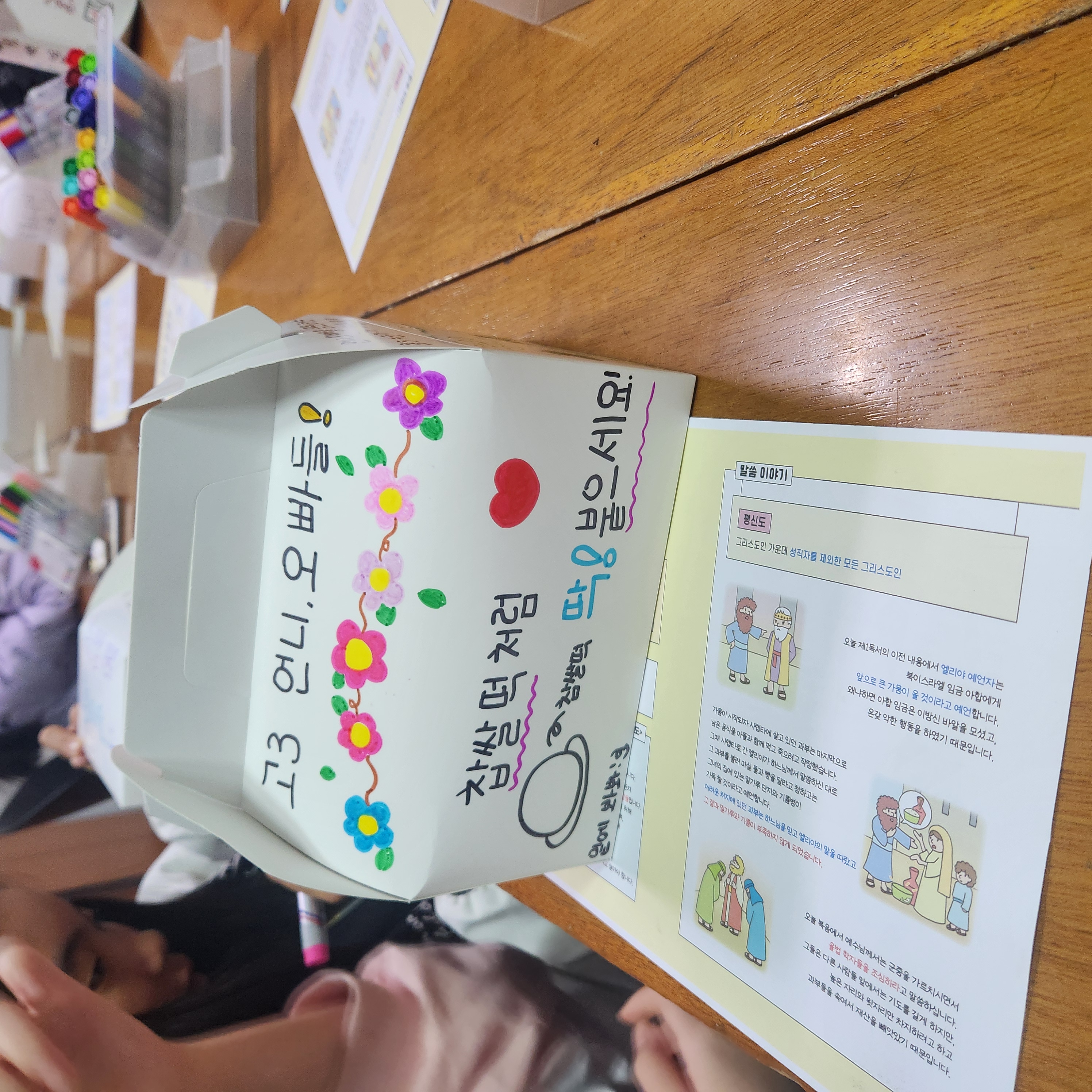 KakaoTalk_20241109_214522496_04.jpg