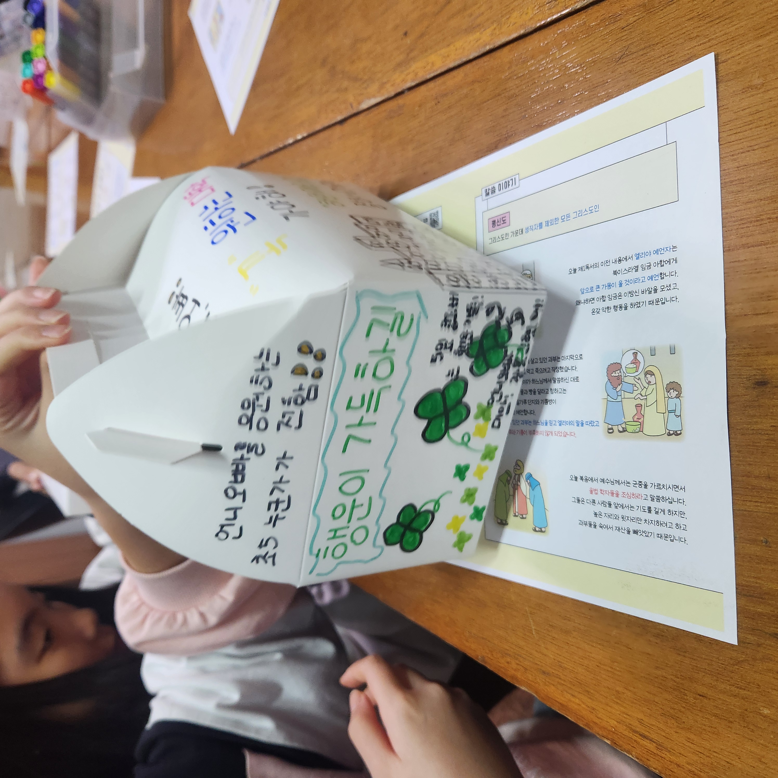 KakaoTalk_20241109_214522496_03.jpg