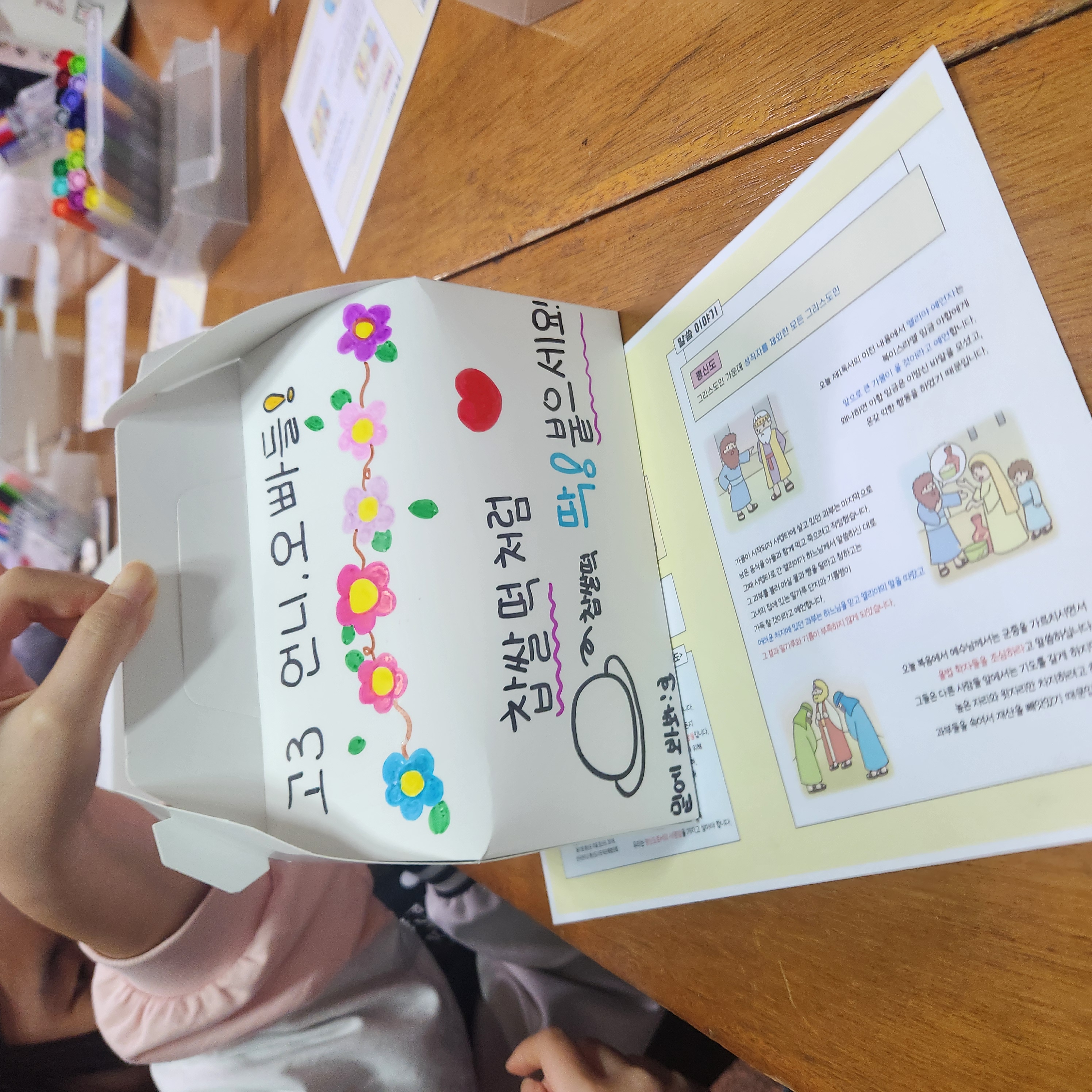 KakaoTalk_20241109_214522496_05.jpg