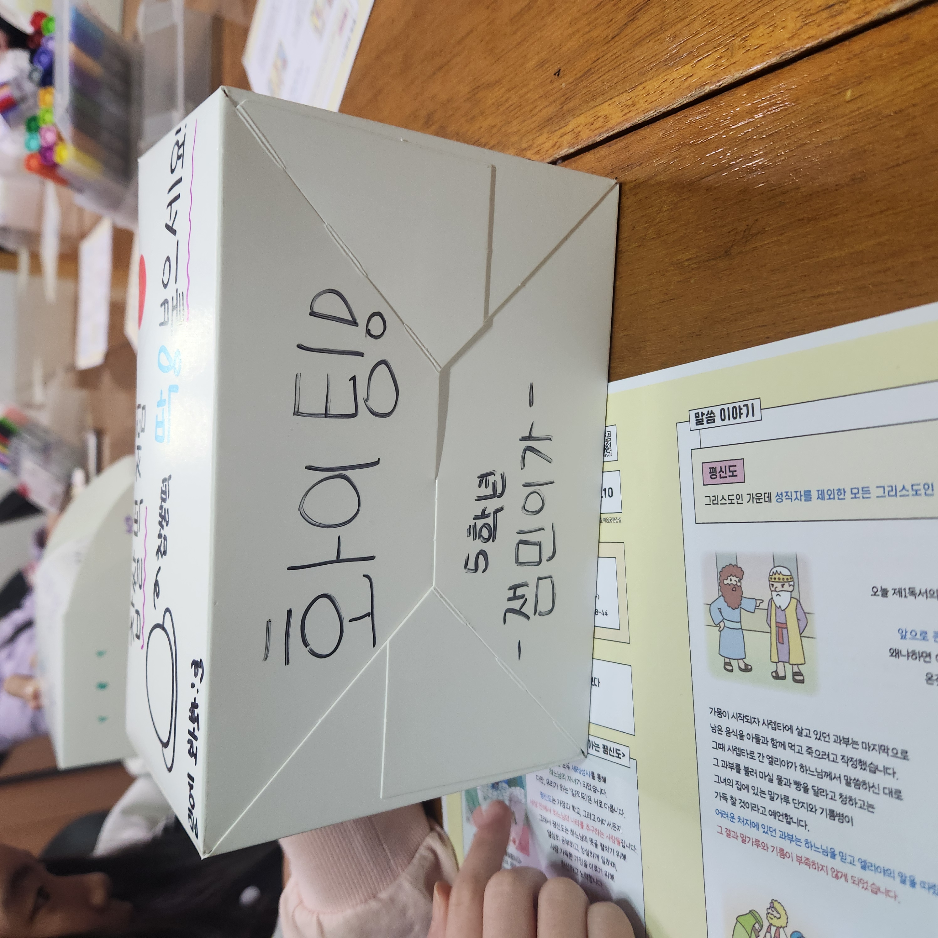 KakaoTalk_20241109_214522496_06.jpg