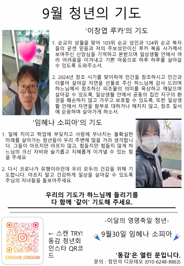 스크린샷 2025-02-12 093700.png