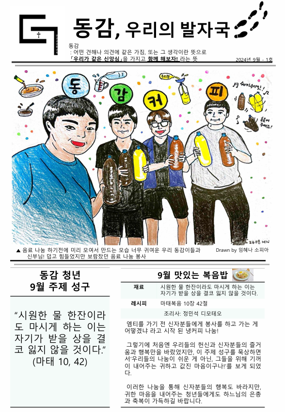 스크린샷 2025-02-12 093613.png