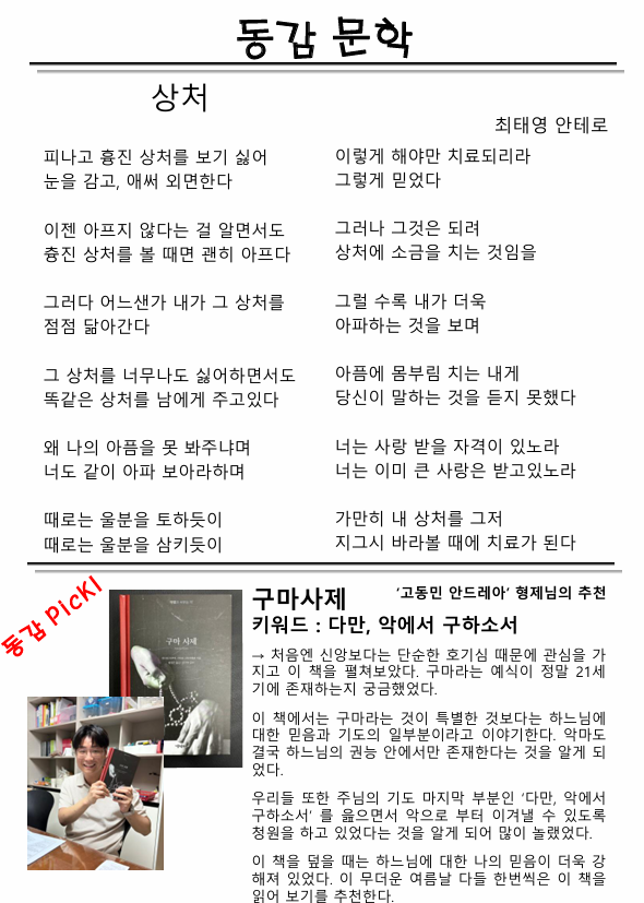 스크린샷 2025-02-12 093649.png