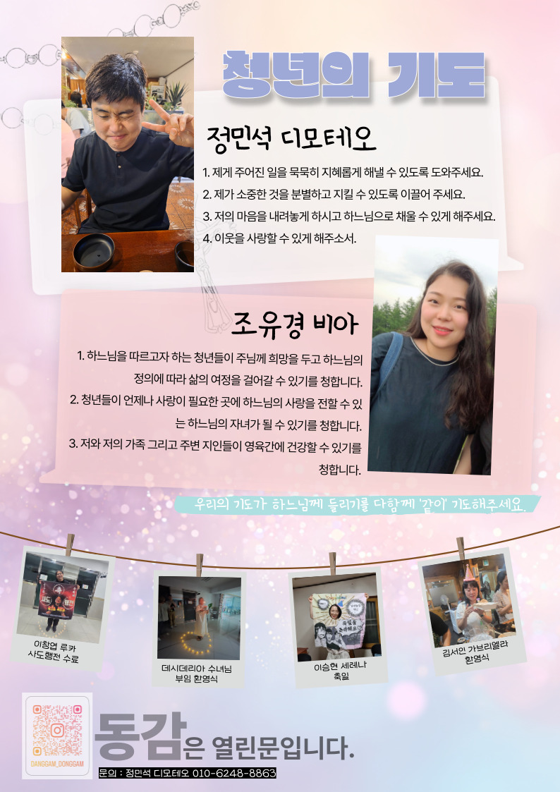 KakaoTalk_20251002_112444982_03.jpg