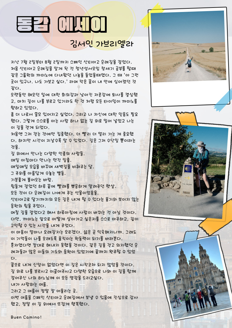 KakaoTalk_20251002_112444982_02.jpg
