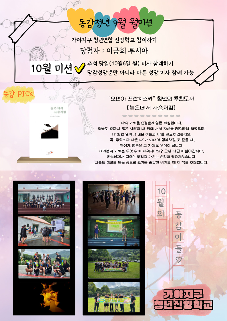 KakaoTalk_20251002_112444982_01.jpg