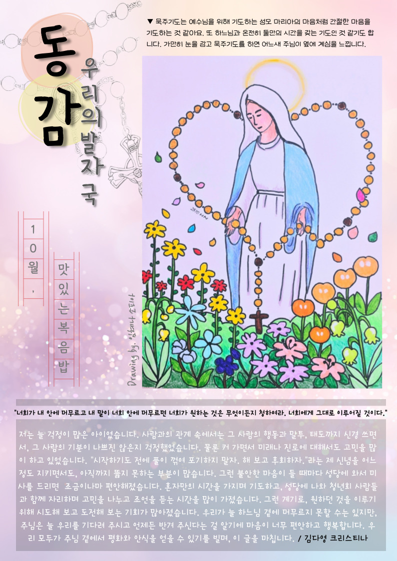 KakaoTalk_20251002_112444982.jpg